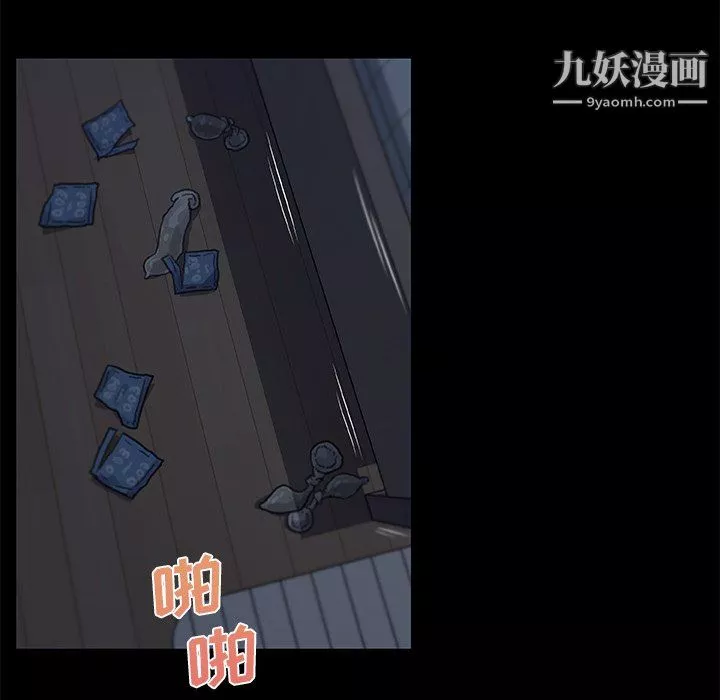 戀你如初戀第93話