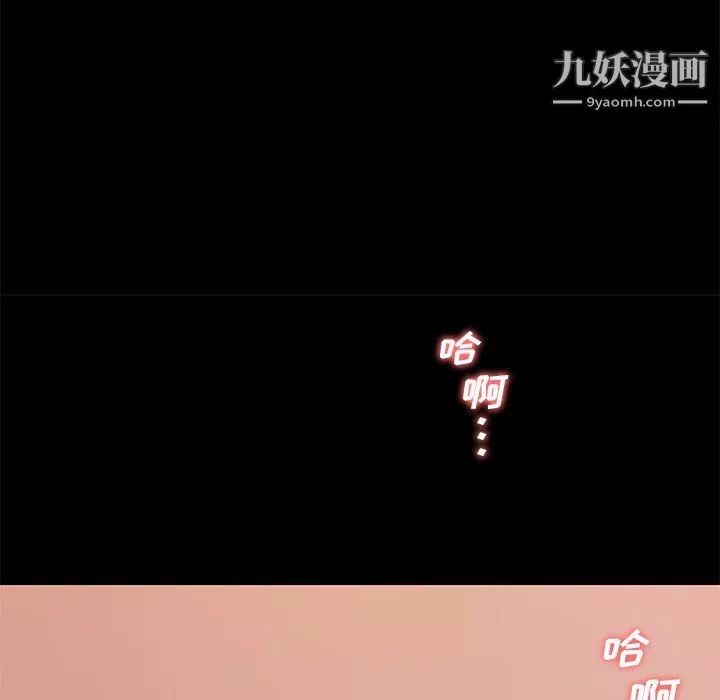 恋你如初恋-第93话 - 图片 12