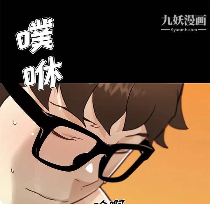 恋你如初恋-第93话 - 图片 16