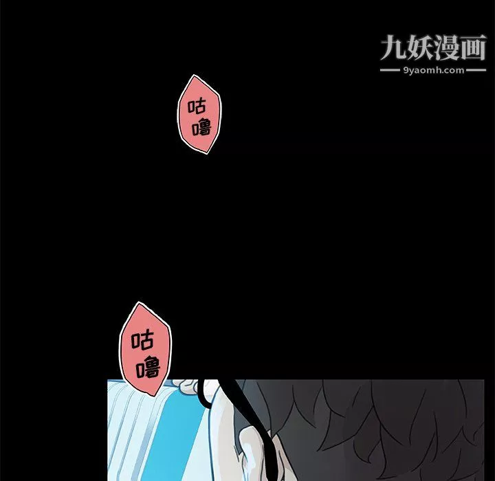恋你如初恋-第93话 - 图片 20