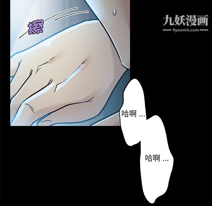 戀你如初戀第93話