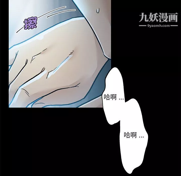 恋你如初恋-第93话 - 图片 22