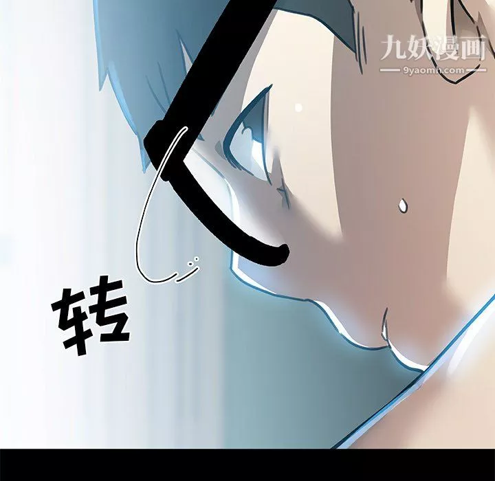 戀你如初戀第93話