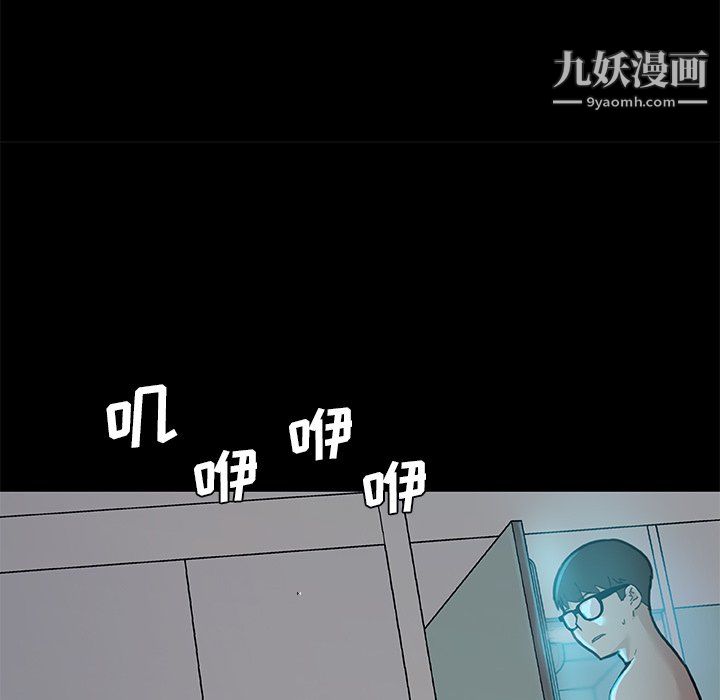 恋你如初恋第93话