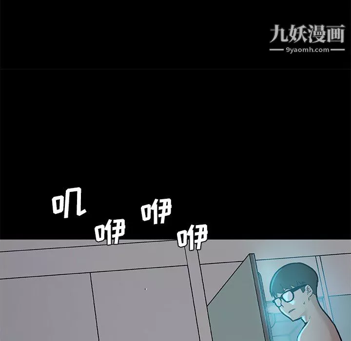 戀你如初戀第93話