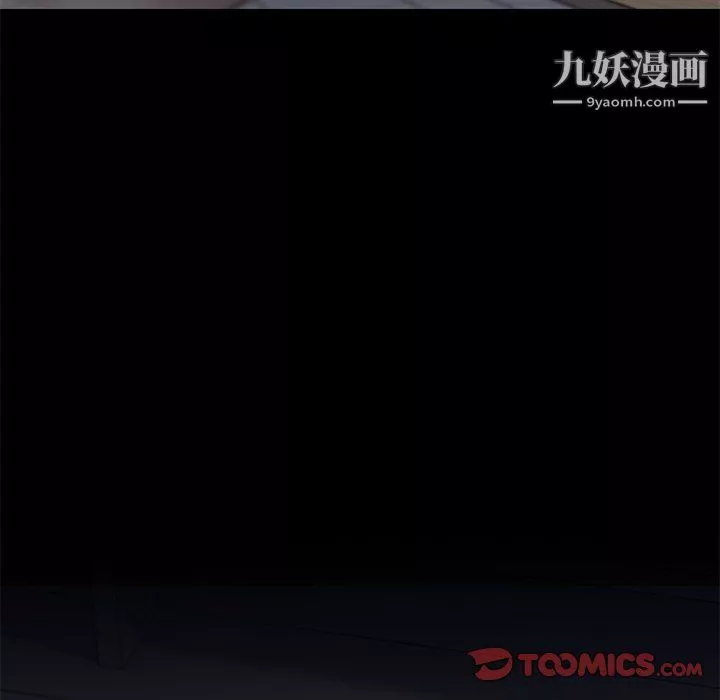 戀你如初戀第93話