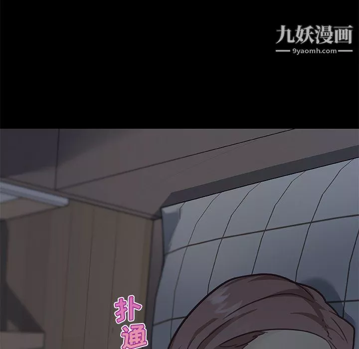恋你如初恋-第93话 - 图片 36