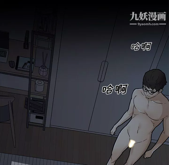 恋你如初恋-第93话 - 图片 43