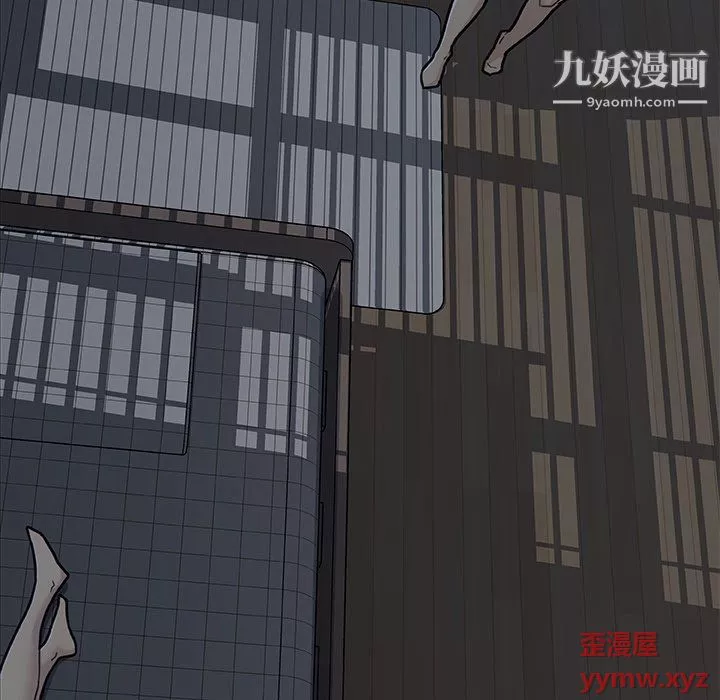 戀你如初戀第93話
