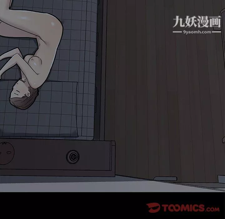戀你如初戀第93話