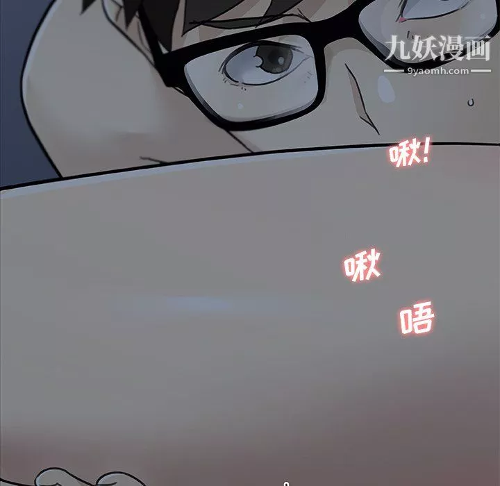 戀你如初戀第93話