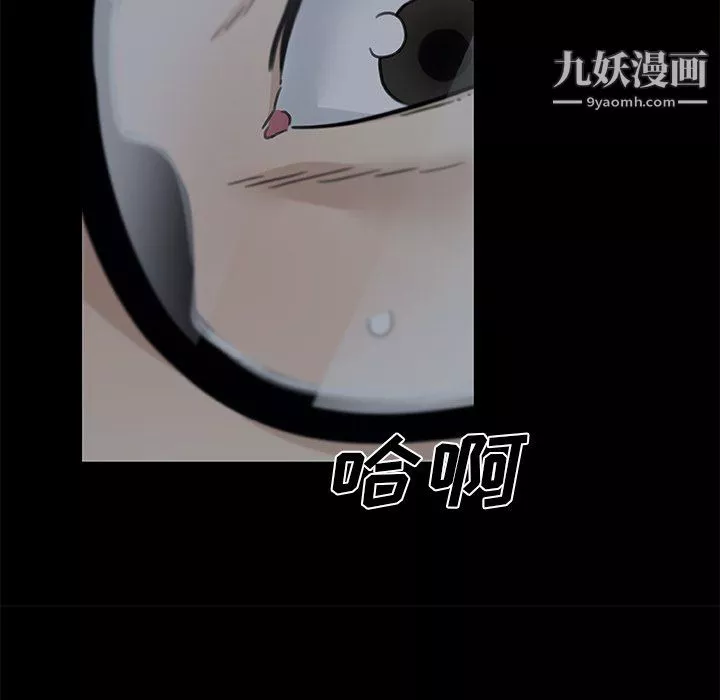 恋你如初恋-第93话 - 图片 62