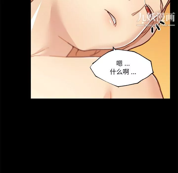 恋你如初恋-第93话 - 图片 64