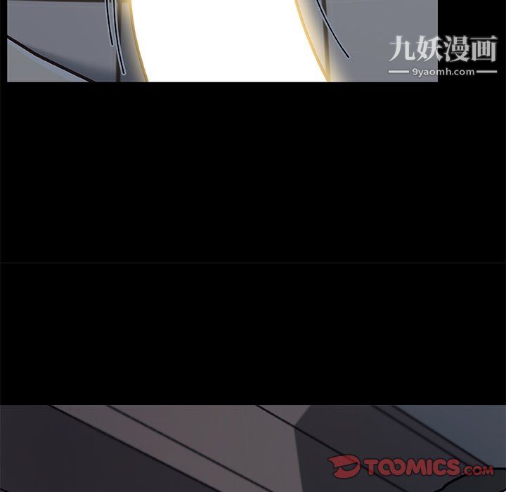 戀你如初戀第93話