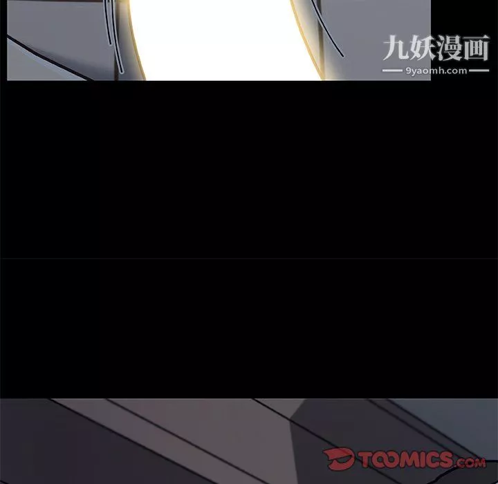 恋你如初恋-第93话 - 图片 69