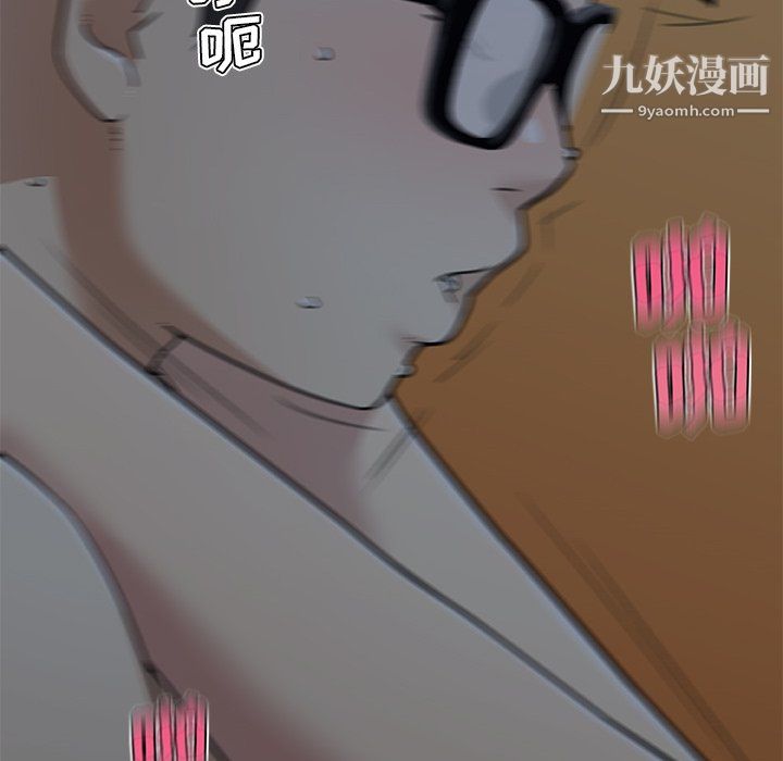 戀你如初戀第93話