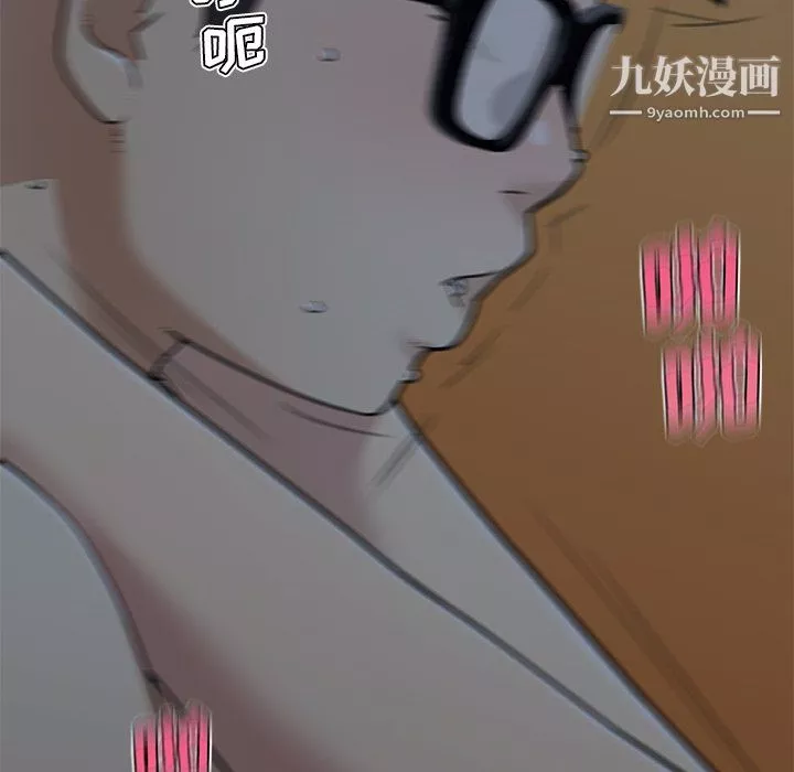 戀你如初戀第93話