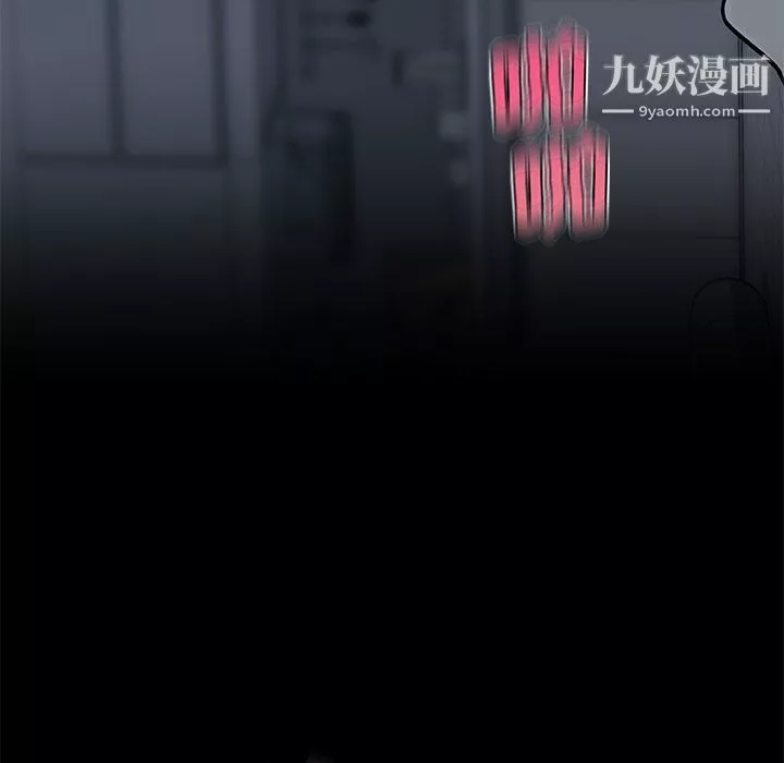 戀你如初戀第93話
