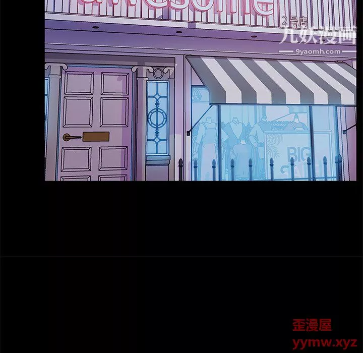 恋你如初恋-第93话 - 图片 83
