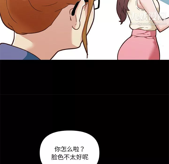 恋你如初恋-第93话 - 图片 89