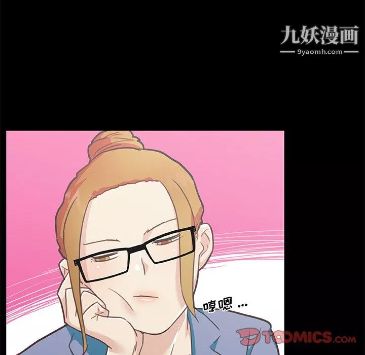 恋你如初恋-第93话 - 图片 93