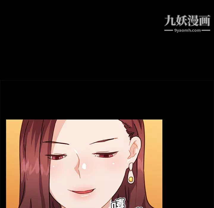 恋你如初恋-第93话 - 图片 109