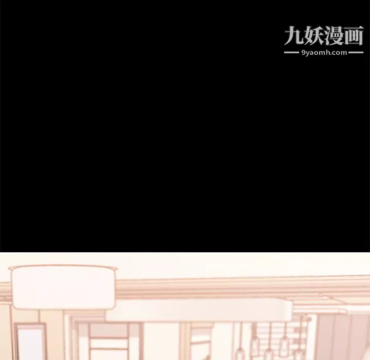 恋你如初恋-第93话 - 图片 118