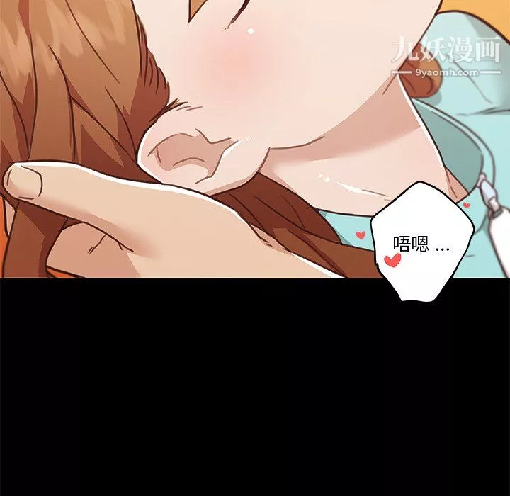 戀你如初戀第93話