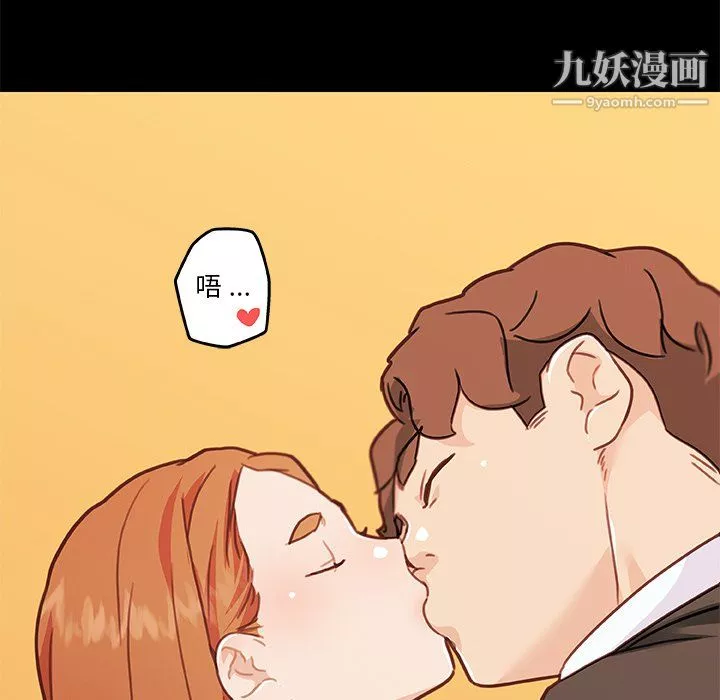 戀你如初戀第93話
