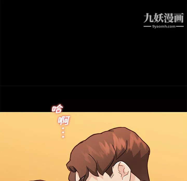 戀你如初戀第93話