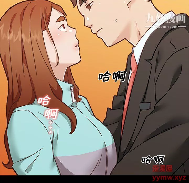 戀你如初戀第93話
