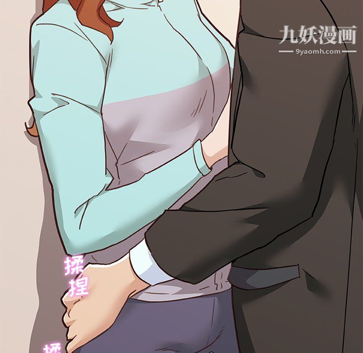 戀你如初戀第93話