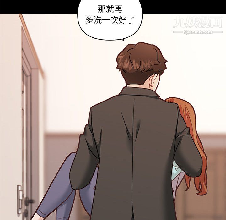 恋你如初恋第93话