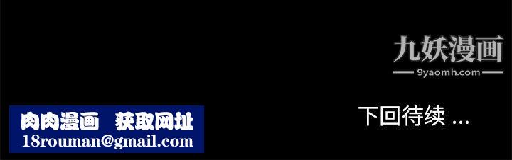 恋你如初恋第93话