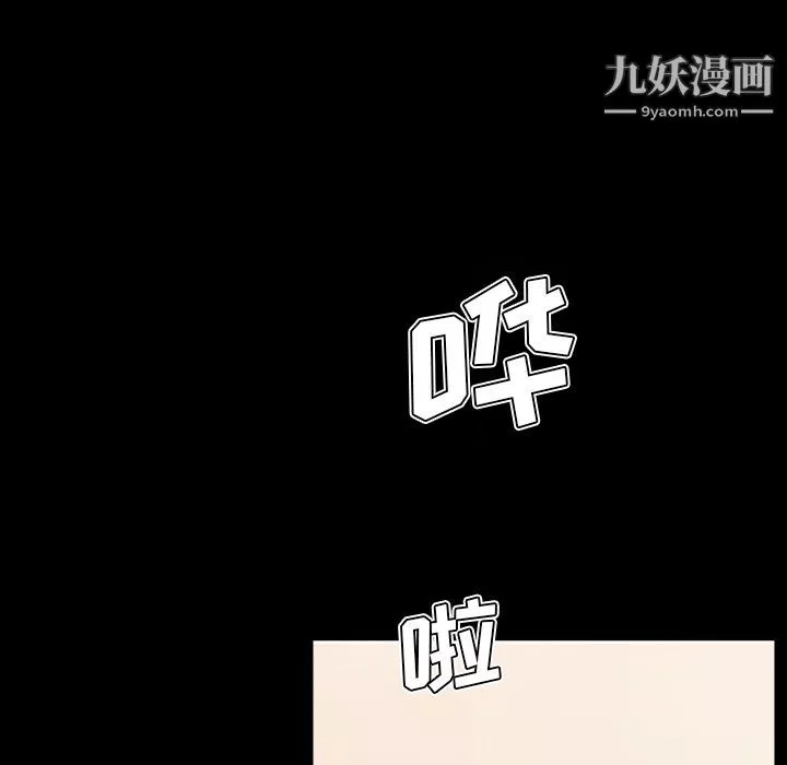 恋你如初恋-第94话 - 图片 16