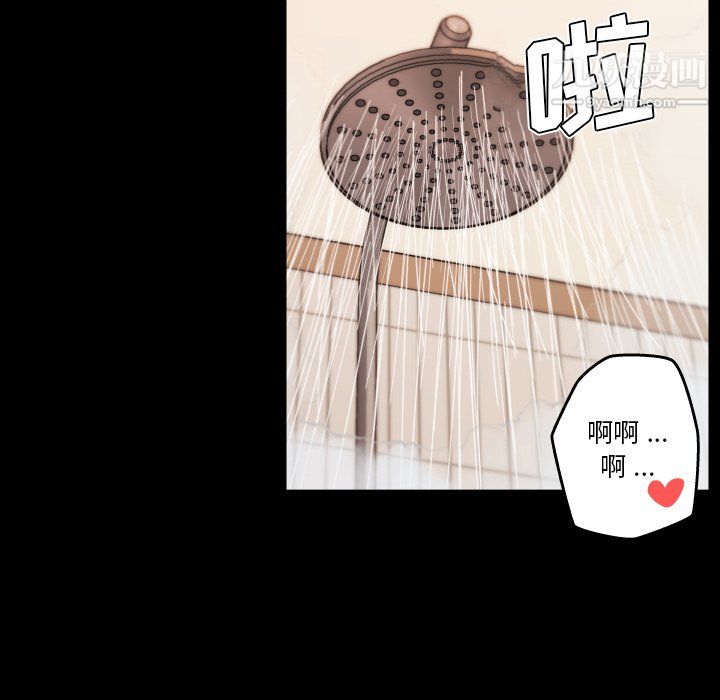 恋你如初恋第94话