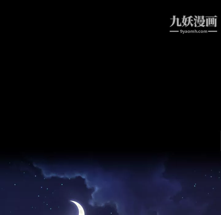 戀你如初戀第94話