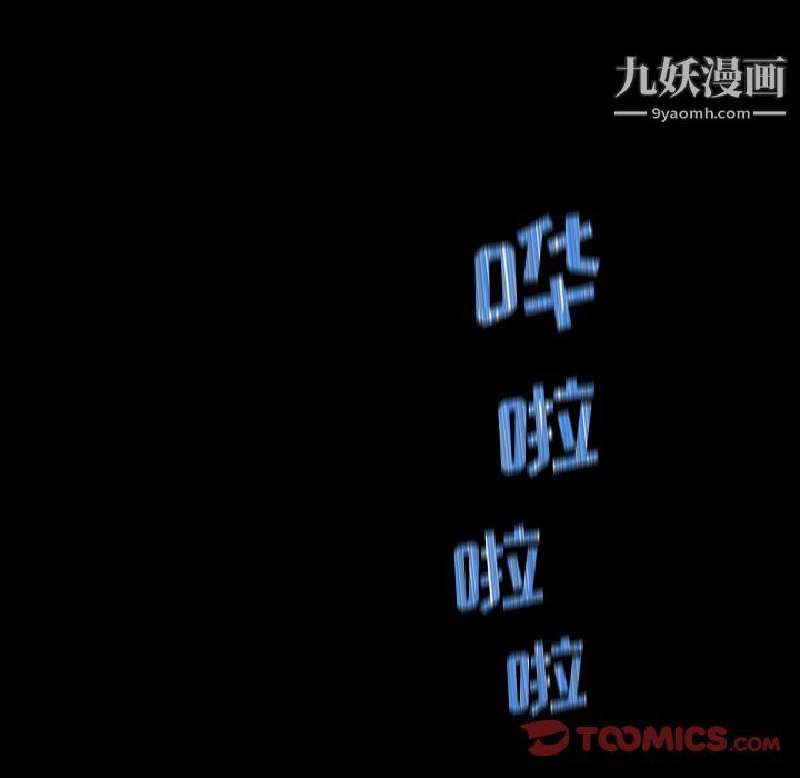 戀你如初戀第94話