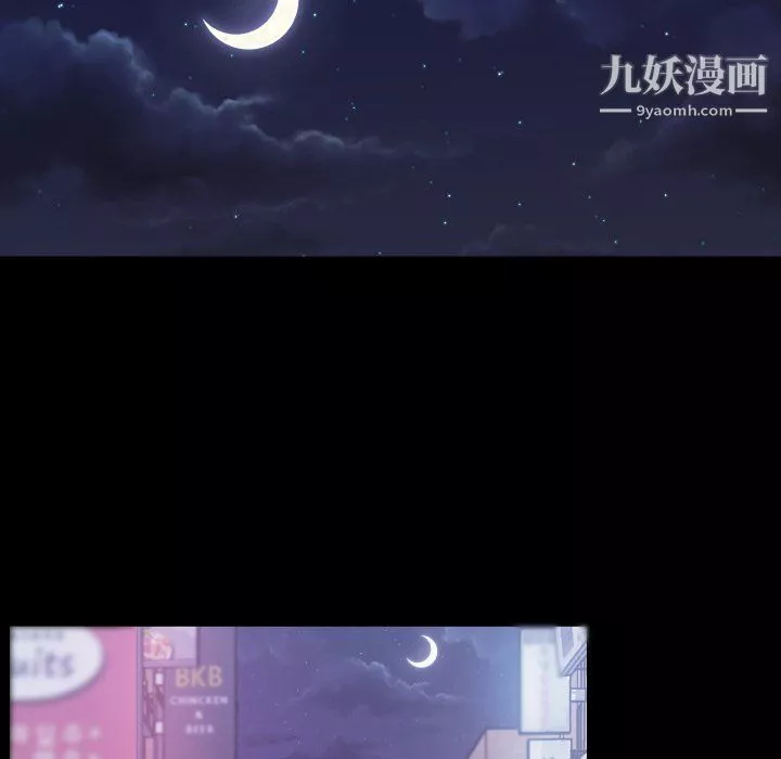戀你如初戀第94話