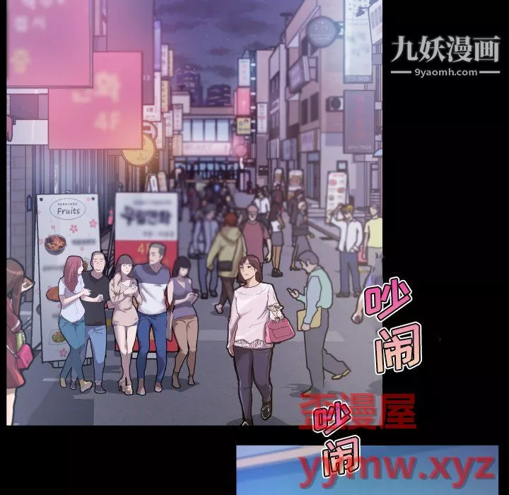 恋你如初恋-第94话 - 图片 36