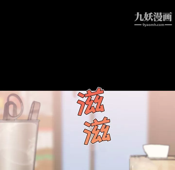 恋你如初恋-第94话 - 图片 38