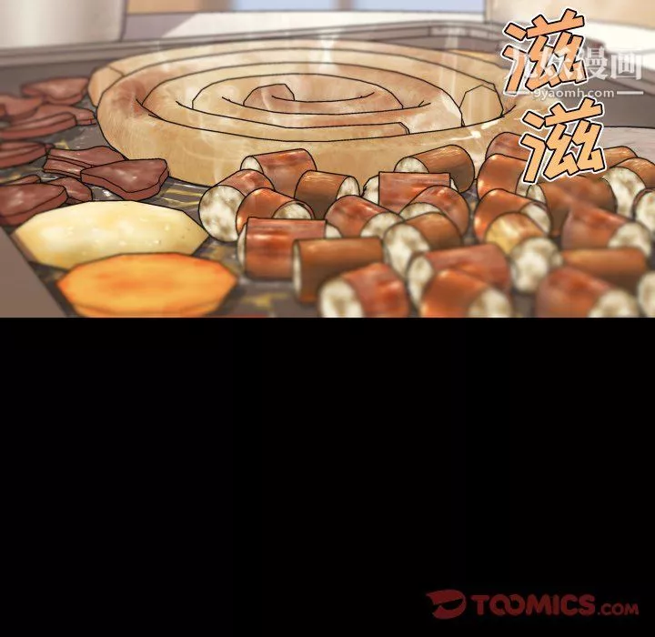 恋你如初恋-第94话 - 图片 39