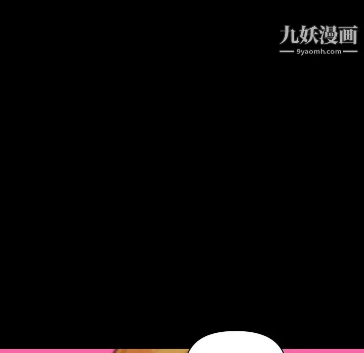 戀你如初戀第94話