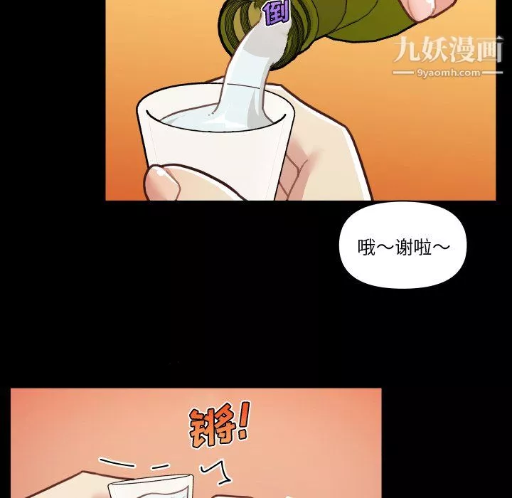 恋你如初恋-第94话 - 图片 46