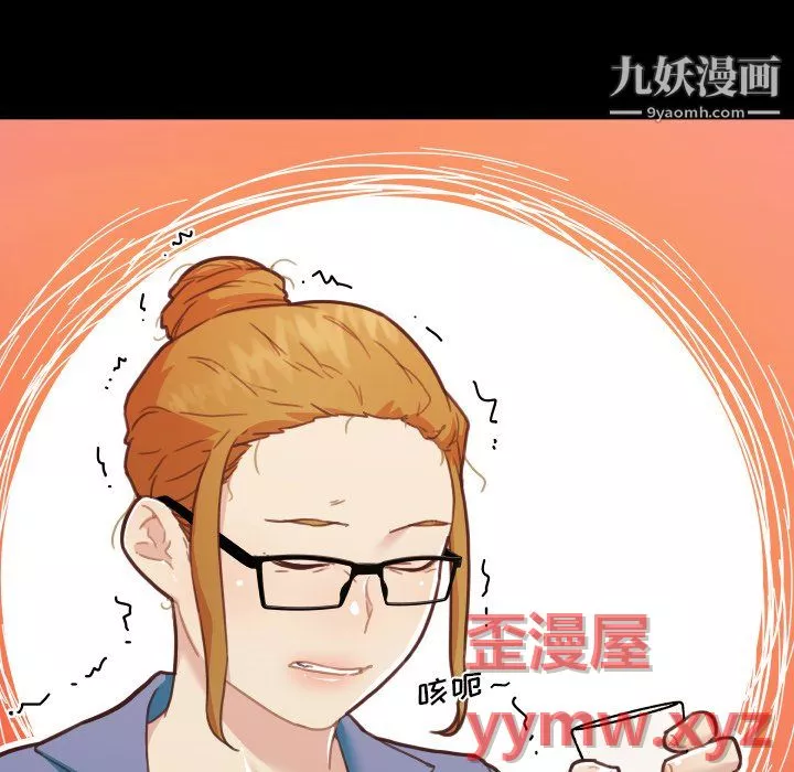 恋你如初恋-第94话 - 图片 49