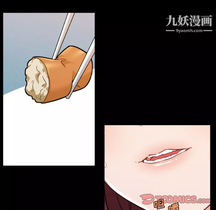 戀你如初戀第94話