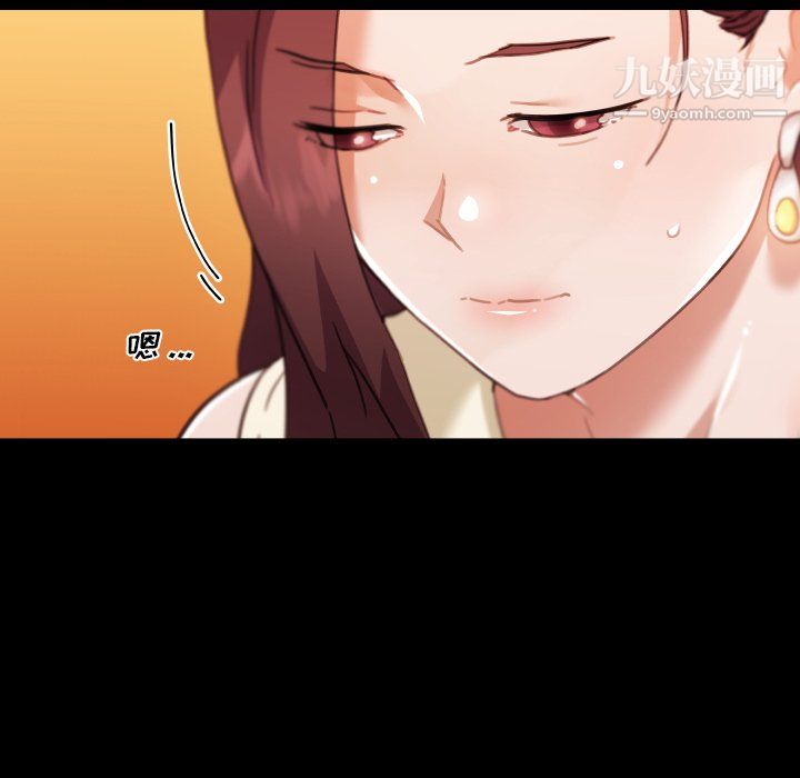 戀你如初戀第94話