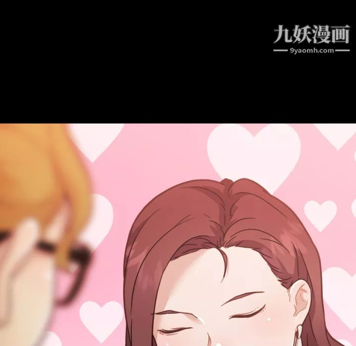 恋你如初恋-第94话 - 图片 71