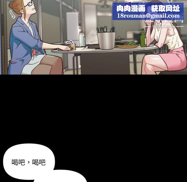 恋你如初恋第94话