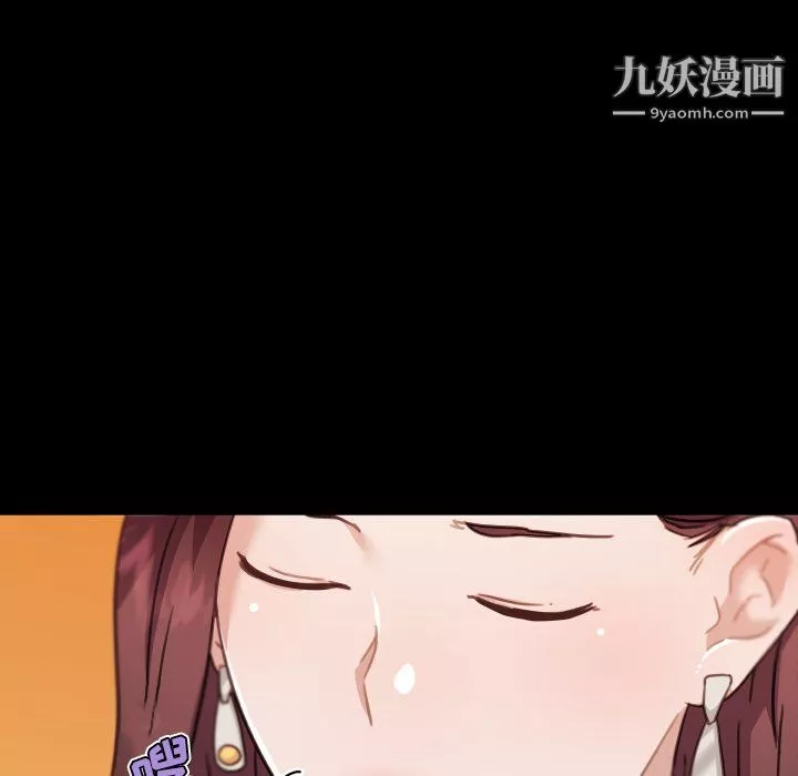 恋你如初恋-第94话 - 图片 76
